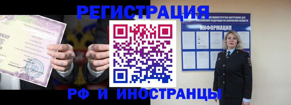 прописка для кредита в Красном Сулине